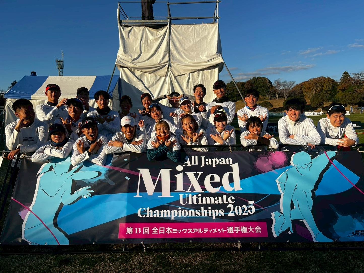 AMATIAS 世界アルティメットクラブチーム選手権大会への挑戦