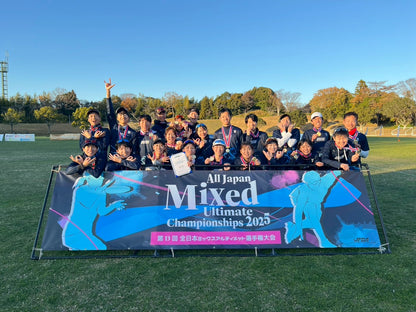 AMATIAS 世界アルティメットクラブチーム選手権大会への挑戦